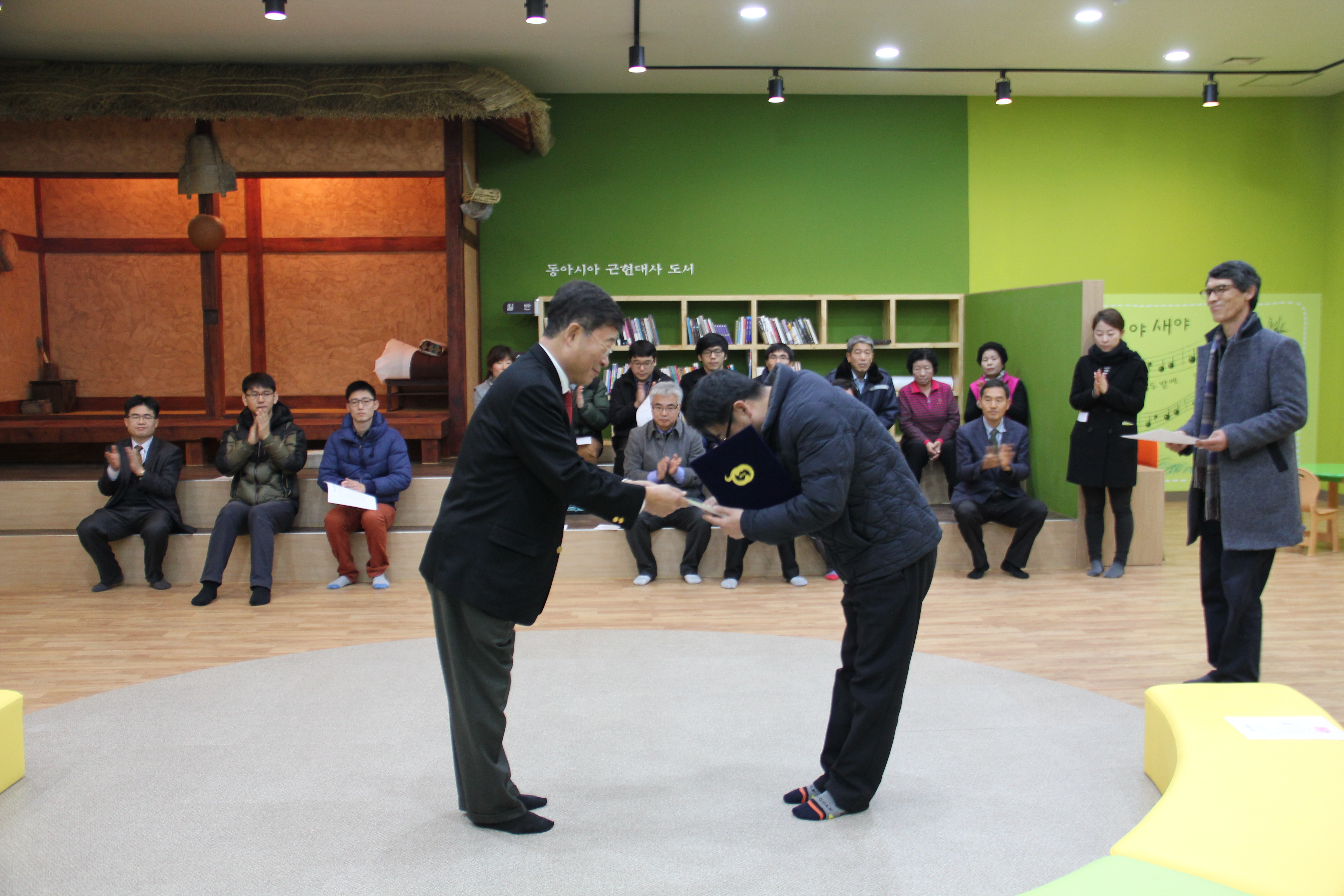 '15년도 동학농민혁명기념재단 종무식 섬네일 파일