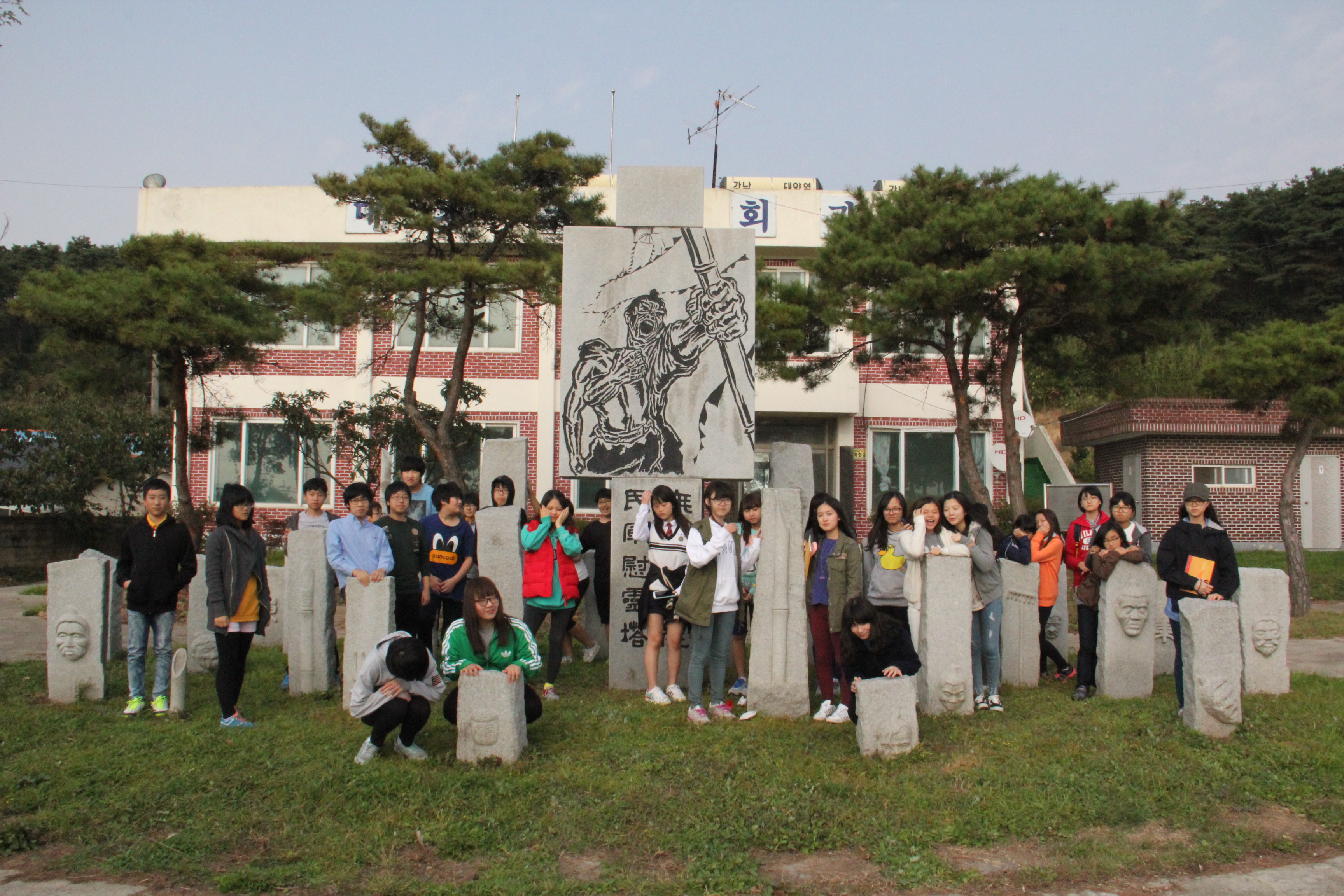 테마가 있는 동학농민혁명 유적지 답사/파주 해솔중학교(2013.10.24.목) 섬네일 파일