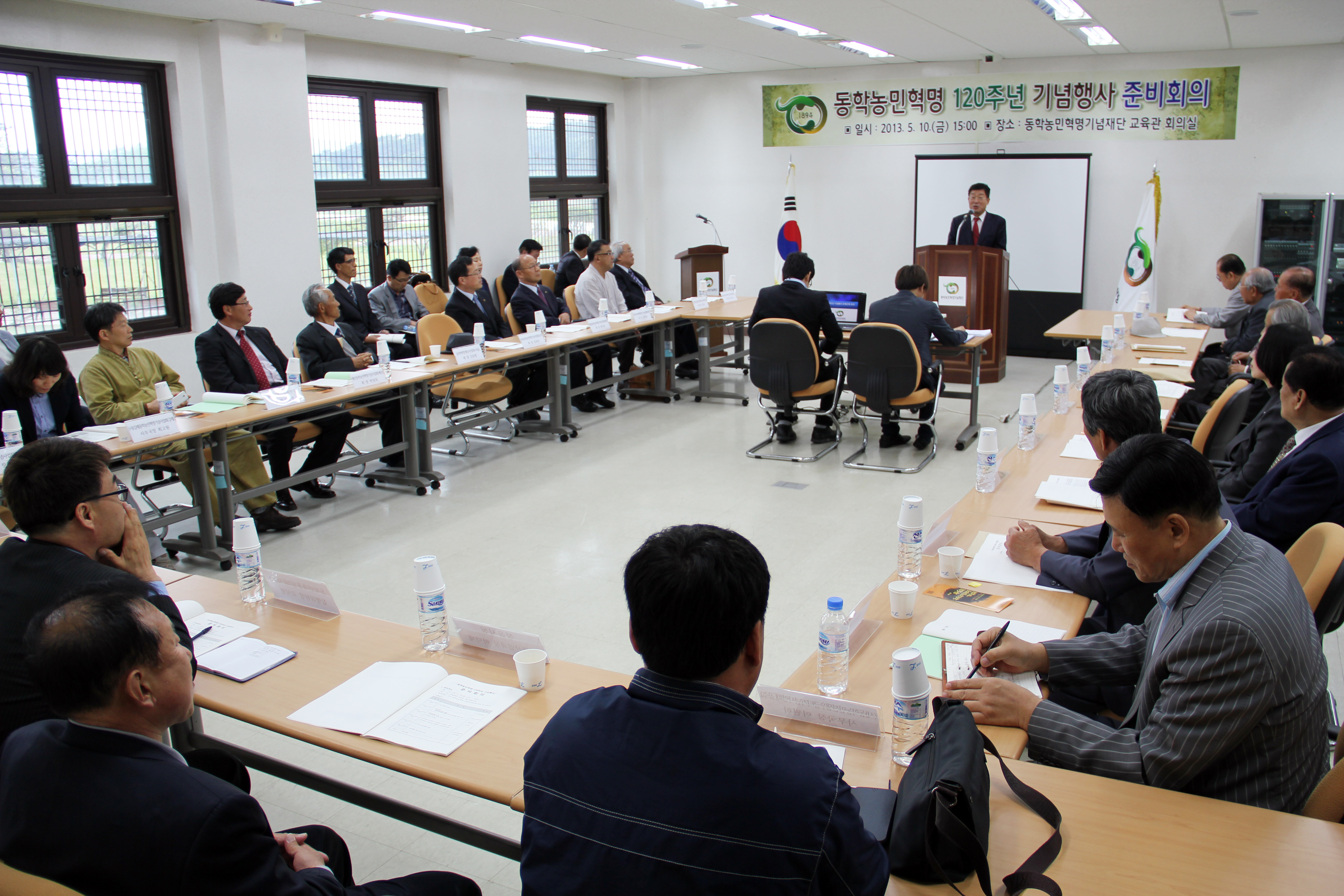 120주년 기념사업 관련단체 회의(2013.05.10.금) 섬네일 파일