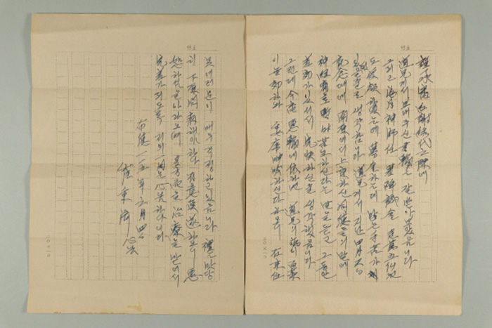 1974년에 최병O이(가) 송부한 간찰 섬네일 파일