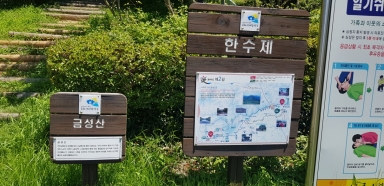 나주 금성산 동학농민군 주둔지 (나주시 경현동) 섬네일 파일