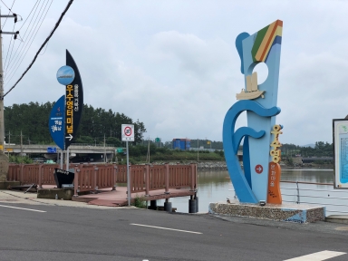 해남 전라우수영 동학농민군 전투지 (해남군 문내면 우수영안길) 섬네일 파일