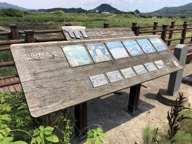 함평 동학농민군 석교 전투지 (함평군 학교면 고막리) 섬네일 파일