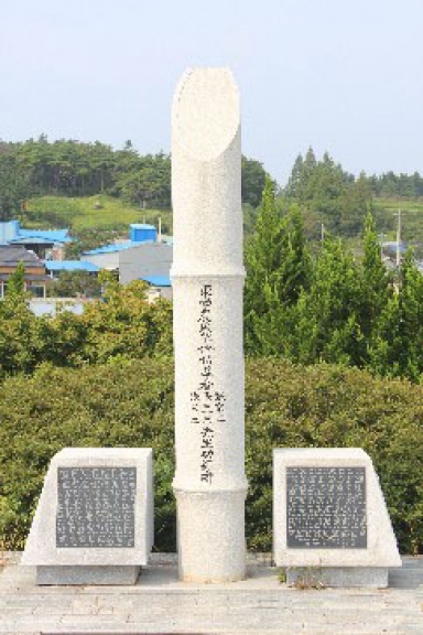함평 동학농민 지도자 삼형제 공적비 (함평군 신광면 계천리) 섬네일 파일