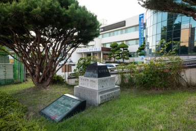 영광관아 동학농민군 점령지터 (영광군 영광읍 중앙로) 섬네일 파일