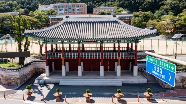 공주 동학교조신원 집회 터 (공주시 반죽동) 섬네일 파일