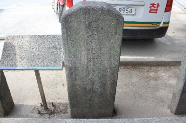 공주 충청감사 박제순 거사비 (공주시 이인면 이인리) 섬네일 파일