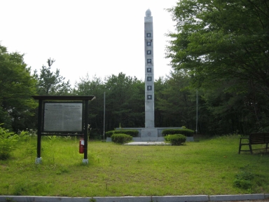 하동 고성산성 동학농민군 전투지 섬네일 파일