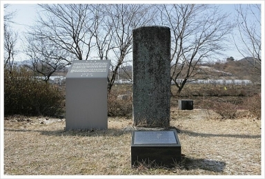 함양 군수 조병갑 청덕선정비 섬네일 파일