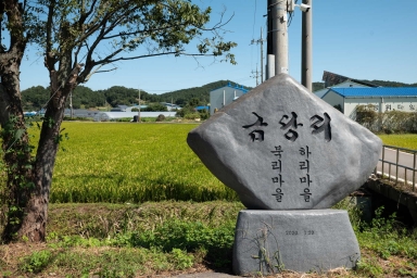 서천 화양산 동학농민군 전투지 (서천군 화양면 금당리) 섬네일 파일
