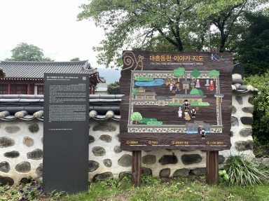 예산 대흥관아 동학농민군 점령지 (예산군 대흥면 동서리) 섬네일 파일