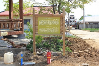 예산 예포 동학 대도소터 (예산군 삽교읍 성리) 섬네일 파일