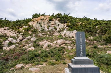 태안 백화산 교장바위 (태안군 태안읍 남문리) 섬네일 파일