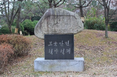 전주 덕진공원 손화중 기념비 섬네일 파일