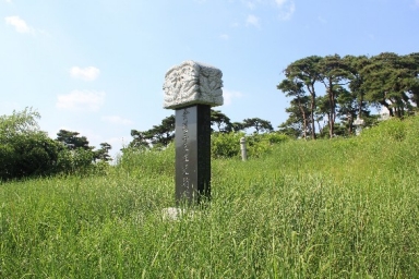정읍 고부봉기 주역 김도삼 기적비 섬네일 파일