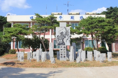 정읍 고부 신중리 무명동학농민군위령탑 섬네일 파일