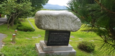 남원관아 집강소터 섬네일 파일