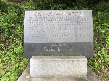 남원 여원치 운봉민보군 주둔지 섬네일 파일