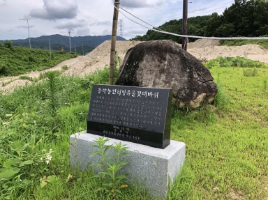 남원 이백 농민군 주둔지 깃대바위 섬네일 파일
