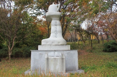 남원 은적암 최제우 동학성지비 섬네일 파일