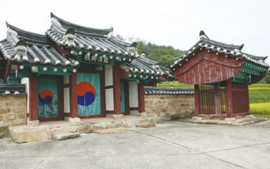 진안 용담향교 동학농민군 점령지 섬네일 파일