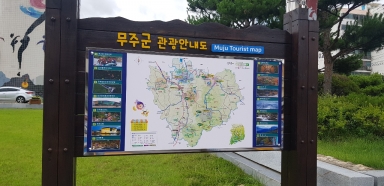 무주 설천 동학농민군 소천리 전투지 섬네일 파일