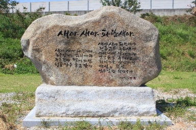 고창 전봉준 생가터 섬네일 파일