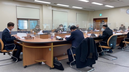 동학농민혁명기념재단 4기 제9차 이사회 섬네일 파일