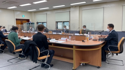 동학농민혁명기념재단 4기 제5차 자문위원회 섬네일 파일
