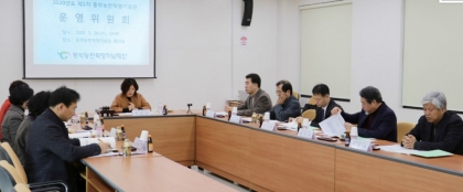 동학농민혁명기념관 운영위원회 섬네일 파일