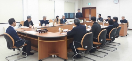 동학농민혁명기념재단 4기 제4차 이사회 섬네일 파일