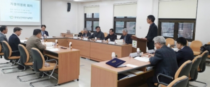 동학농민혁명기념재단 자문위원회 섬네일 파일