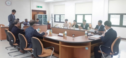 동학농민혁명기념재단 4기 제3차 이사회 섬네일 파일