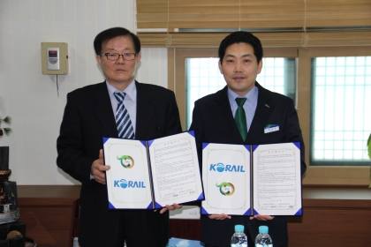 동학농민혁명기념재단-정읍관리역 업무협약(MOU) 체결 섬네일 파일