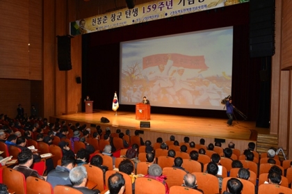 전봉준 장군 탄생 제159주년 기념행사 참석(2015.01.10.토) 섬네일 파일