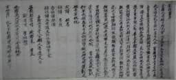 이도문의 효행단자 섬네일 파일