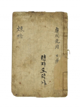련기 섬네일 파일