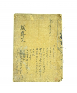 성재책 섬네일 파일