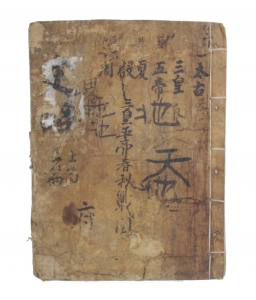 사략 섬네일 파일