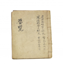 요람 섬네일 파일
