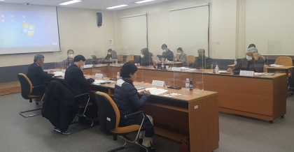 동학농민혁명기념재단 4기 제6차 이사회 섬네일 파일