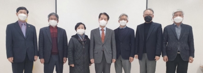 동학농민혁명기념재단 4기 제5차 이사회 섬네일 파일