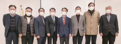 동학농민혁명기념재단 4기 제2차 자문위원회 섬네일 파일
