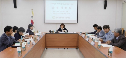 기념관 운영위원회 섬네일 파일