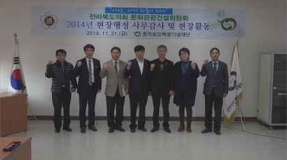 2014년 현장행정 사무감사 및 현장활동 섬네일 파일