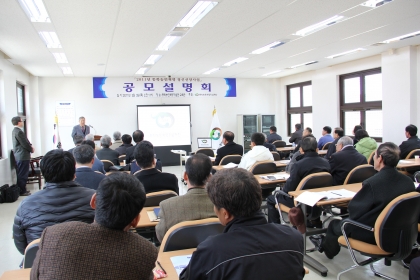 2011년 동학농민혁명 정신선양사업 공모설명회 개최 및 심사결과 발표(2011.03.) 섬네일 파일