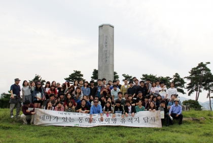 테마가 있는 동학농민혁명 유적지 답사/한양대학교 사학과(2012.09.21.금) 섬네일 파일