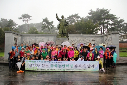 테마가 있는 동학농민혁명 유적지 답사/산들산들산들걷기 역사문화유적지답사팀(2012.09.13.목) 섬네일 파일