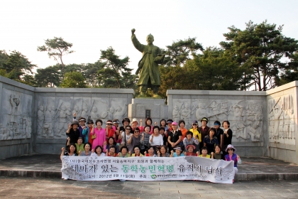 테마가 있는 동학농민혁명 유적지 답사/(사)한국여성유권자연맹 서울송파지구(2012.09.11.화) 섬네일 파일