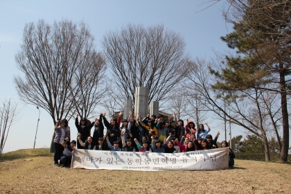 테마가 있는 동학농민혁명 유적지 답사/마산무학여자중학교(2013.04.03.수) 섬네일 파일